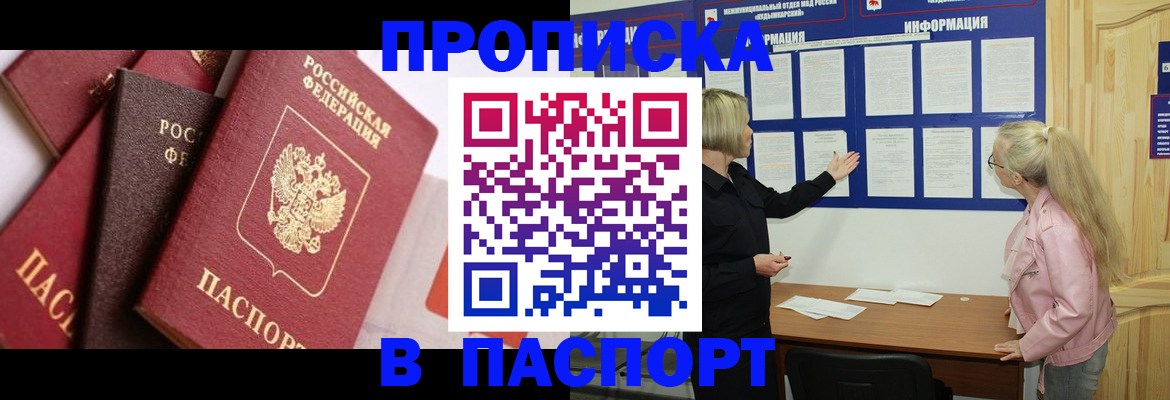 форма 3 в Великих Луках
